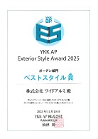 �������ƥꥢ���2025ɽ������