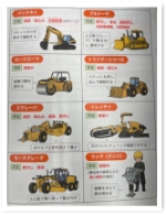 スクリーンショット 2025-12-09 085714 スクリーンショット 2025-12-09 085714