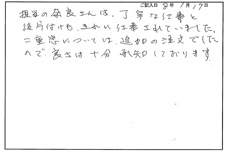 19459_�ҥ�_���󥱡���