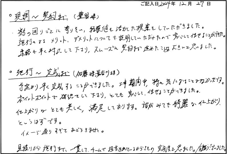 20250107_1315_54_7592w794_h542