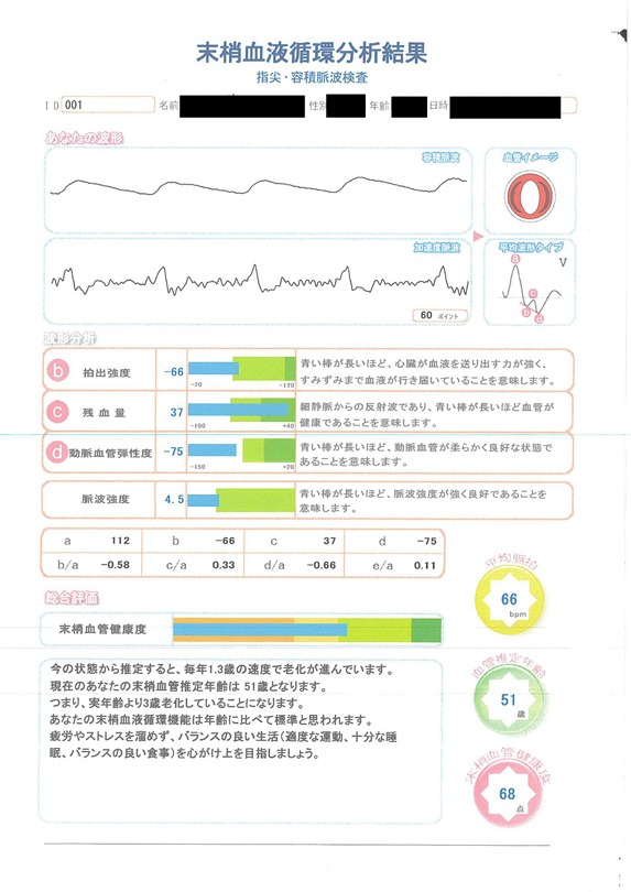 20260203_1419_38_3660w573_h810