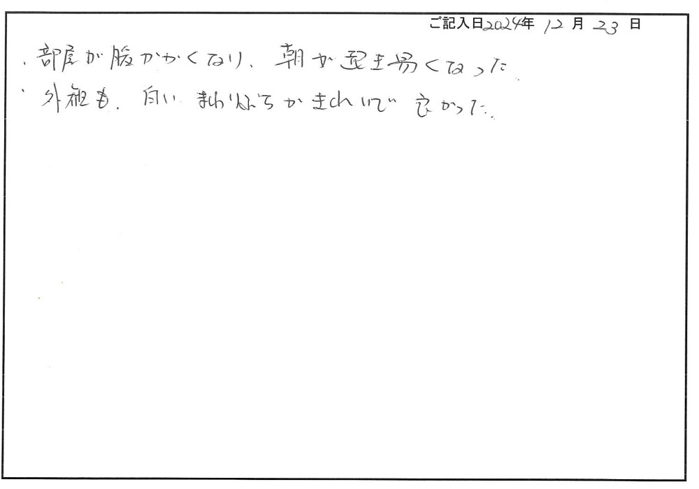 NiwaNaviPopupImage