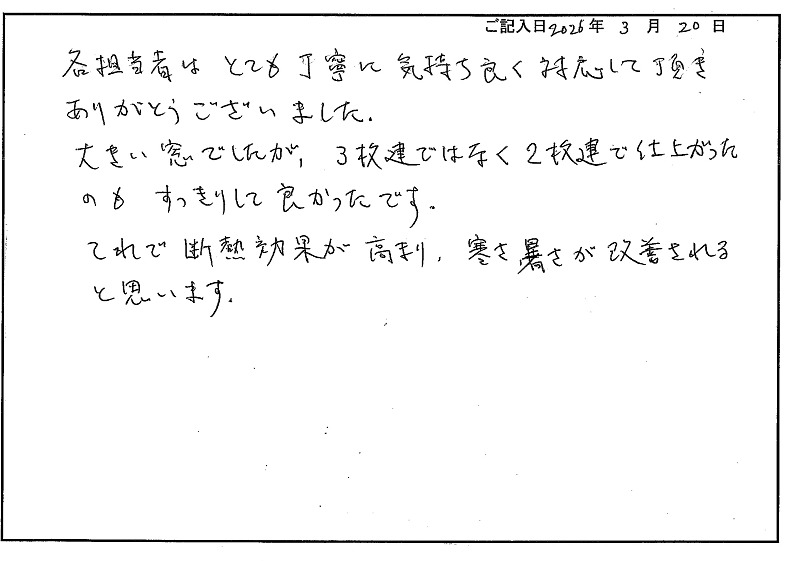 19616?�����ͥ��󥱡���