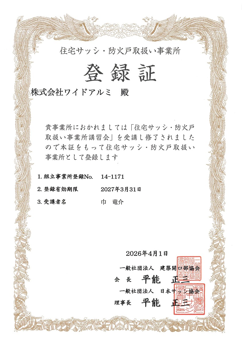 ���𥵥å����ɲиͼ�갷�����Ƚ���Ͽ��2026