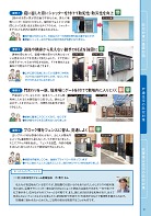 ���ޤ������ȥ�ե����६����(�Ǻܲս�)