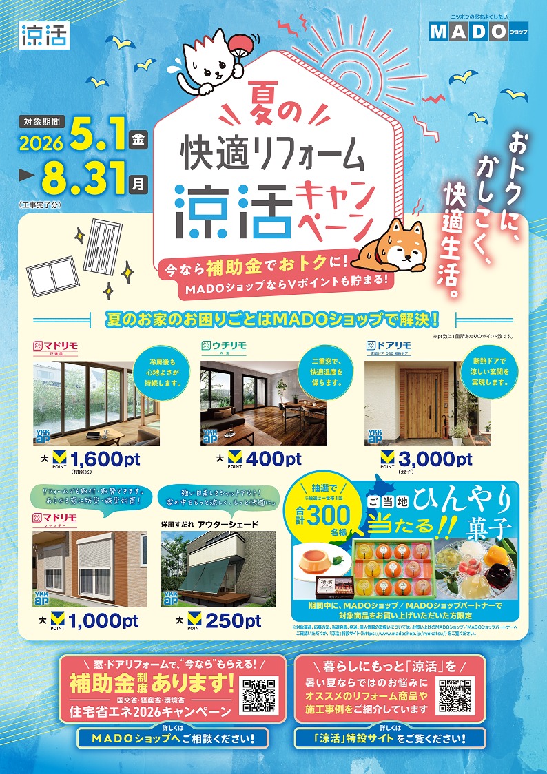 MADO����åײ���