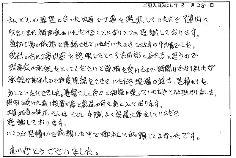 19627_�����ͥ��󥱡���