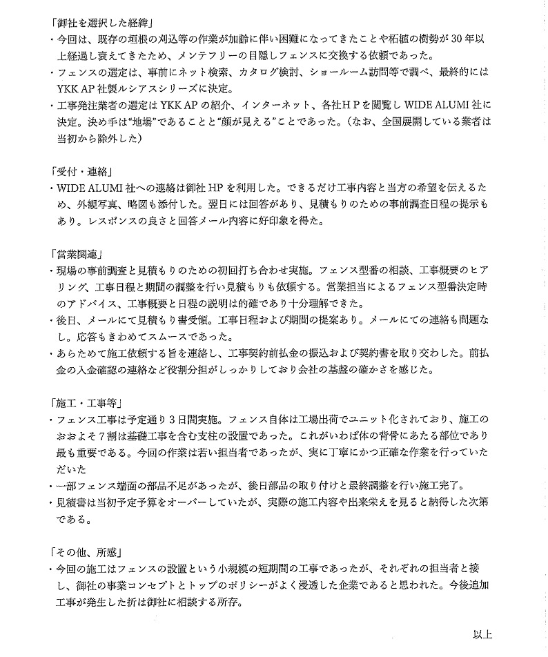 19748_�����ͥ��󥱡�������