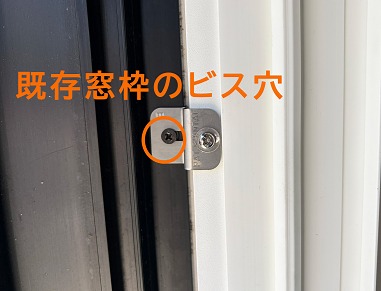 内窓設置写真01 内窓設置写真01