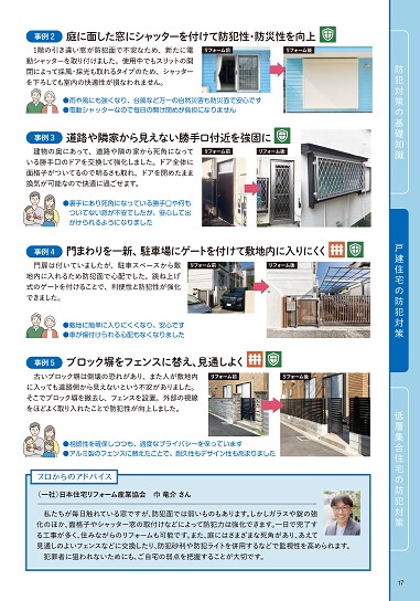 bohan-reform26b (1)-9