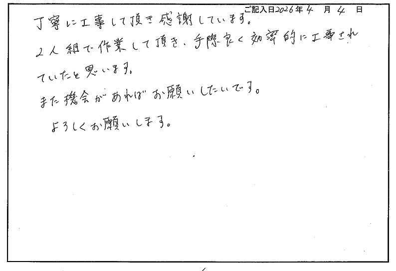 19350_�����ͥ��󥱡���