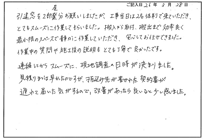 ��Ҷ�_�����ͥ��󥱡���