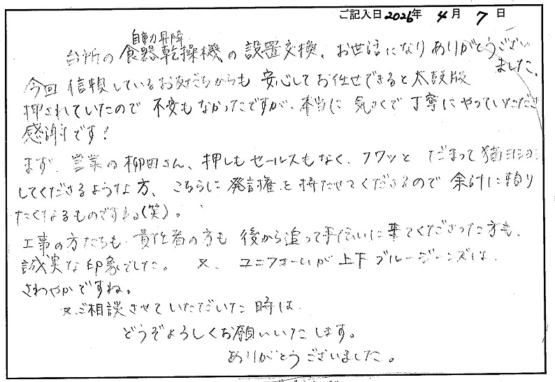 �����ͥ��󥱡���_19654