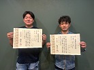 バルコニー施工技能士認定証 奈良、山本 バルコニー施工技能士認定証 奈良、山本