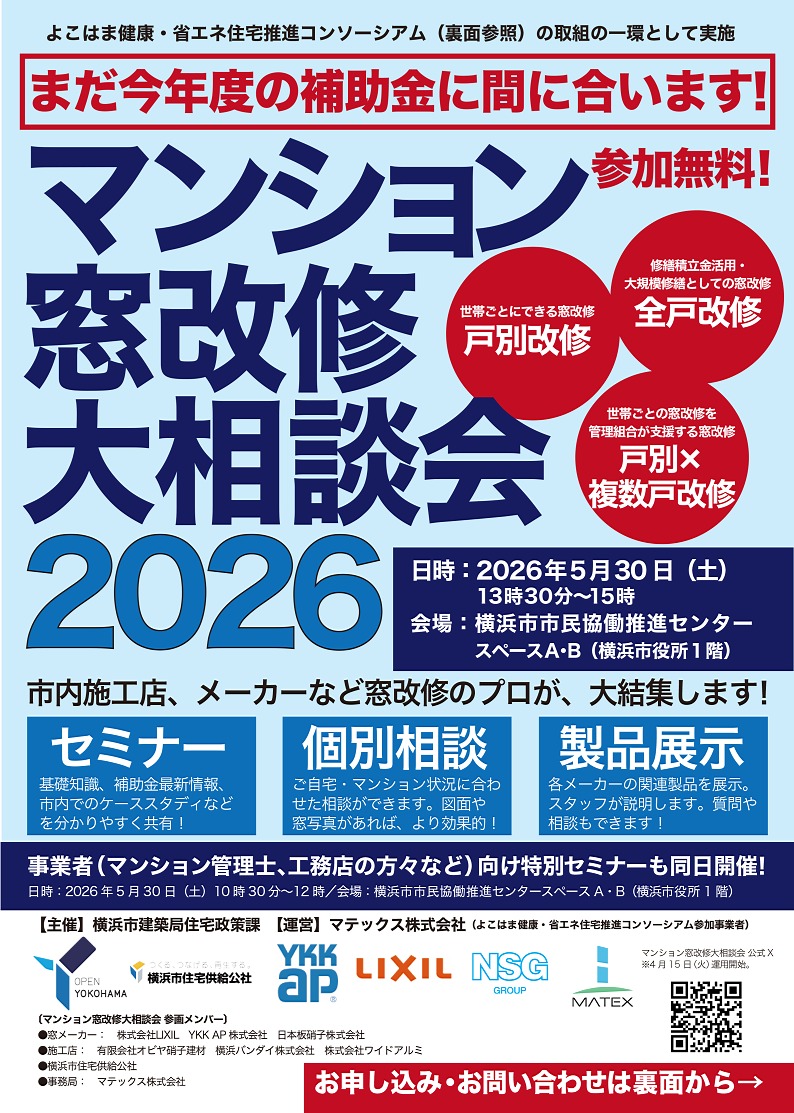 �ޥ󥷥�������̲���饷ɽ��