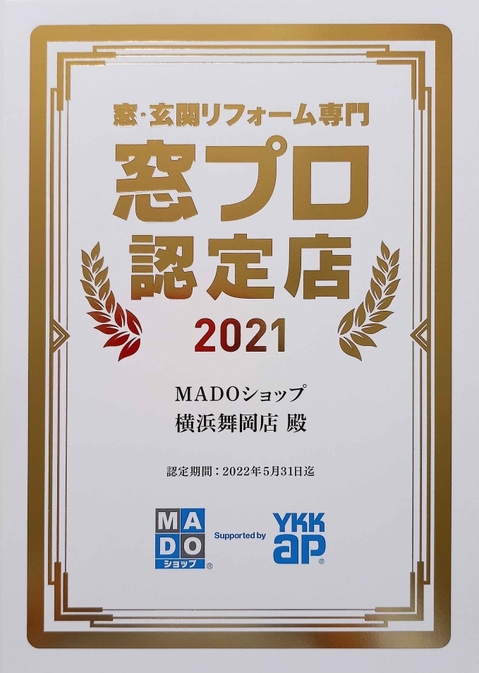 ��ץ�ǧ��Ź2021