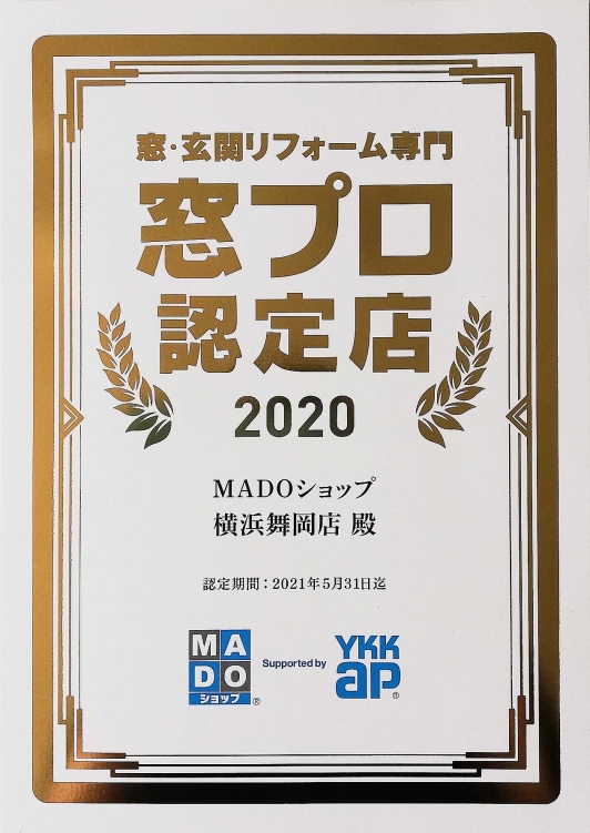 ��ץ�ǧ��Ź2020