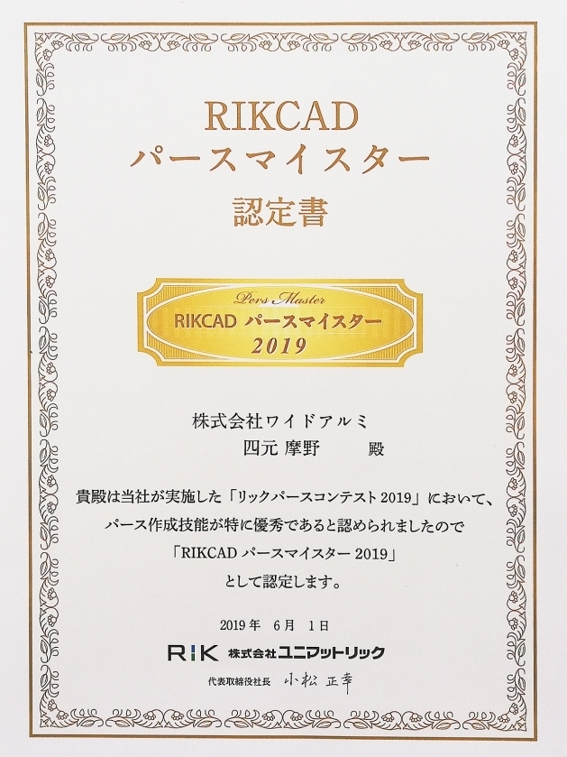 RIKCAD�����ѡ��ޥ�������ǧ���