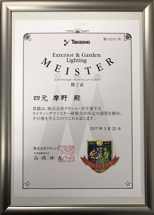 290323�������ƥꥢ�����ǥ�饤�ƥ��󥰡��ޥ�������