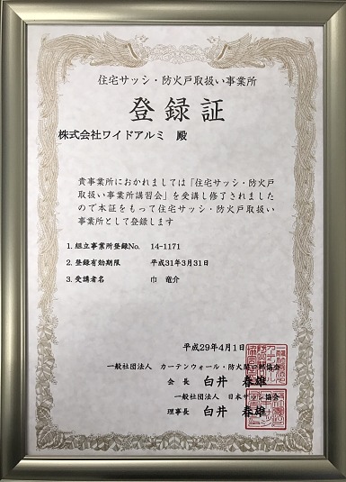 290401���𥵥å����ɲиͼ谷�����Ƚꡡ��Ͽ��