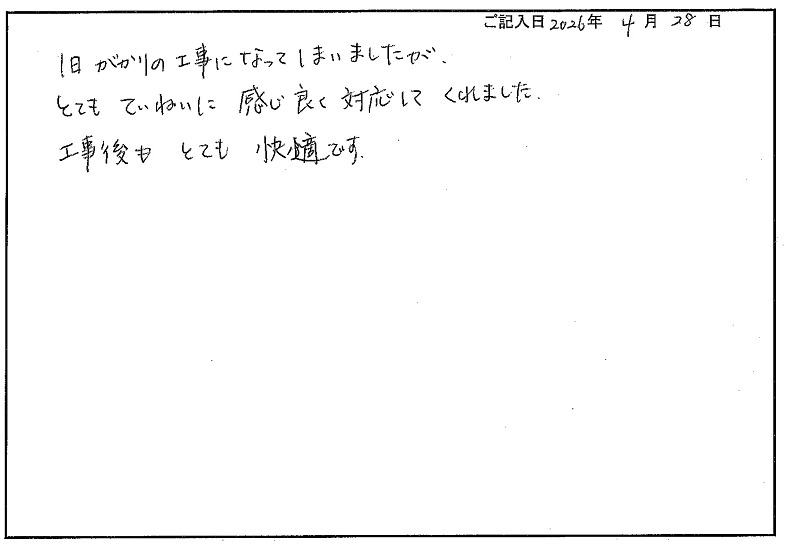 19811_�����ͥ��󥱡���