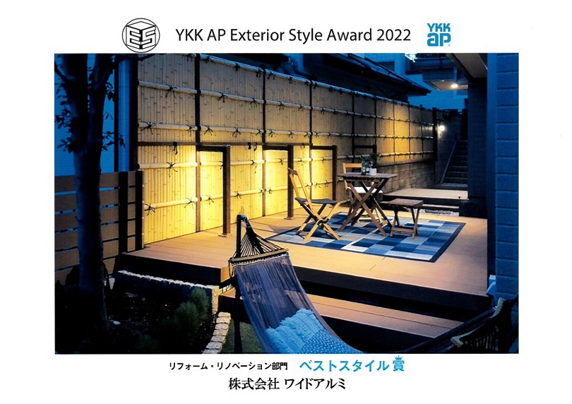 YKK�٥��ȥ������2022