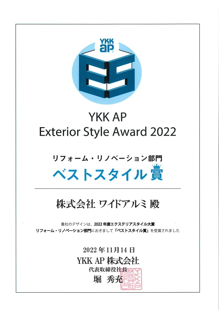 YKK�٥��ȥ��������2022