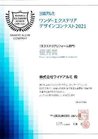 20220228_1640_22_4158w104_h147_popup