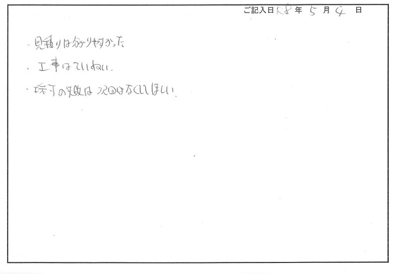 19681_�����ͥ��󥱡���