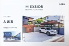 LIXILEXISIOR_表彰状 LIXILEXISIOR_表彰状