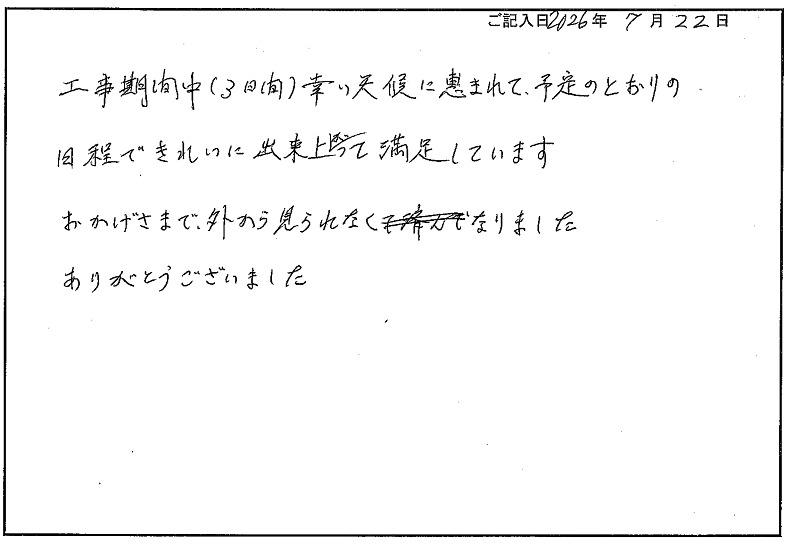 �磻�ɥ���ߤΤ����ͤ���_20284