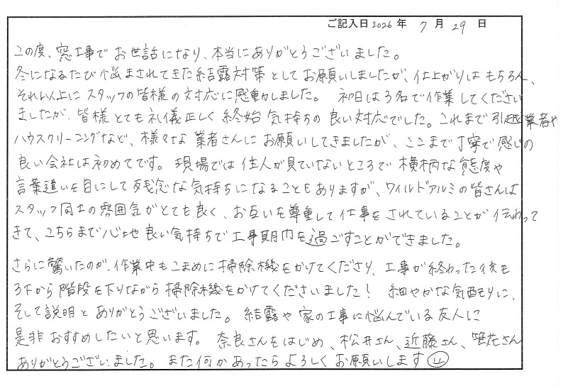 14015_�磻�ɥ���ߤΤ����ͥ��󥱡���