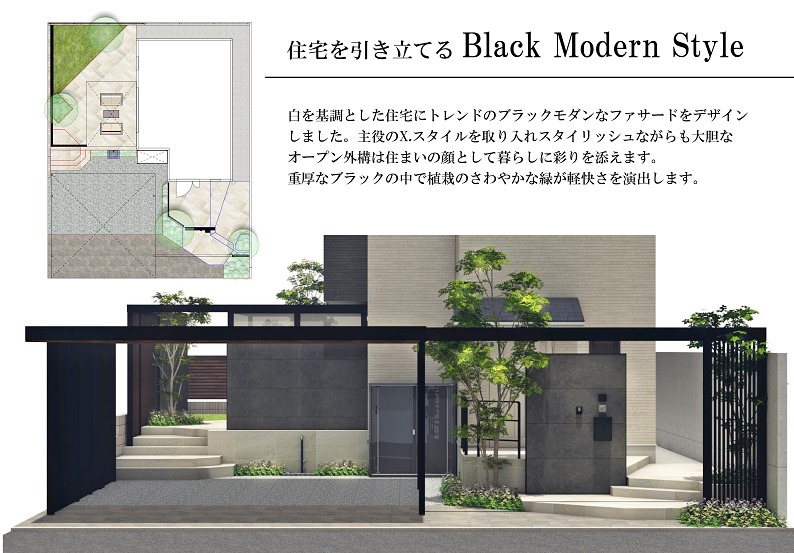 三協アルミ_ワンダーエクステリア2024_プランニング部門_ワイドアルミ 三協アルミ_ワンダーエクステリア2024_プランニング部門_ワイドアルミ