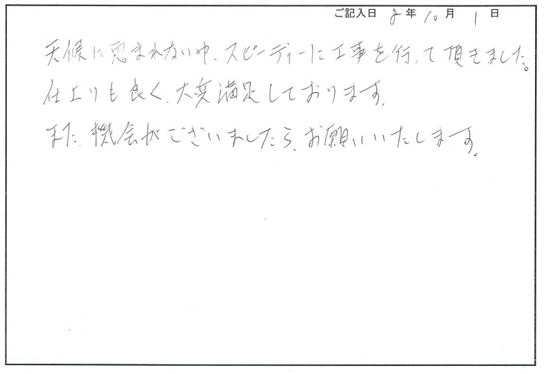 �磻�ɥ����_20535_�����ͥ��󥱡���