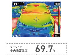 カーポート遮熱01 カーポート遮熱01