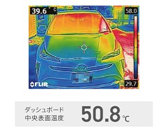 カーポート遮熱02 カーポート遮熱02