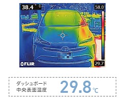 カーポ―ト遮熱03 カーポ―ト遮熱03